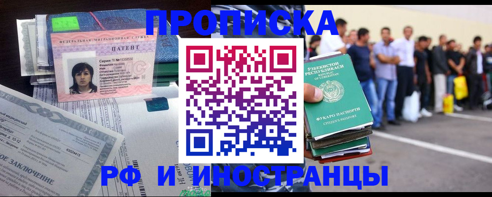 пропишу в квартире в Тюмени