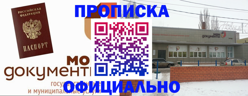 пропишу в квартире в Тюмени