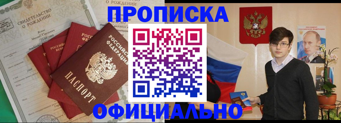 временная регистрация госуслуги в Тюмени